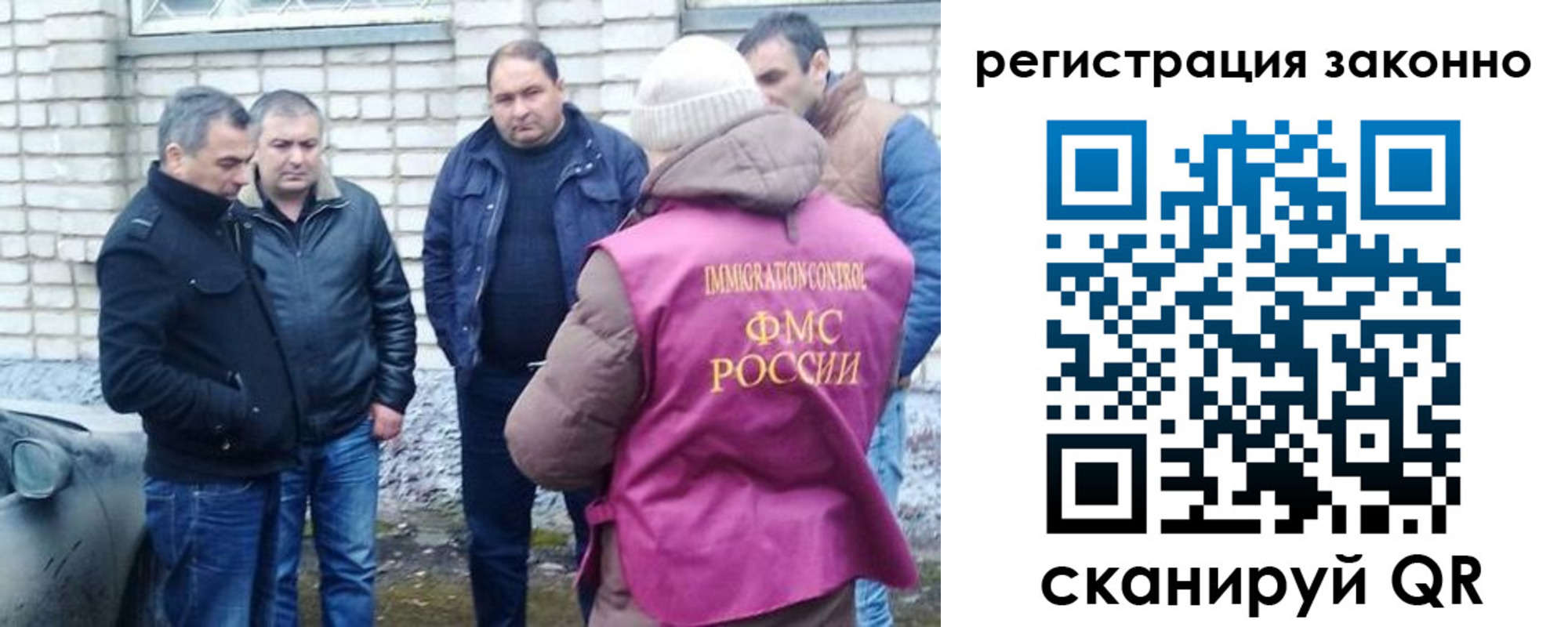 регистрация для дет. сада в Волхове