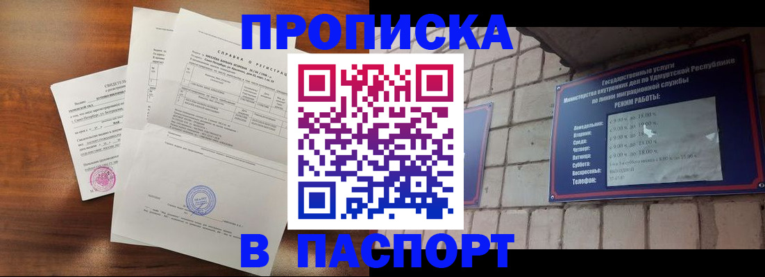 миграционный учет в Волхове